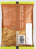 Cumin Powder 50g - Image 4