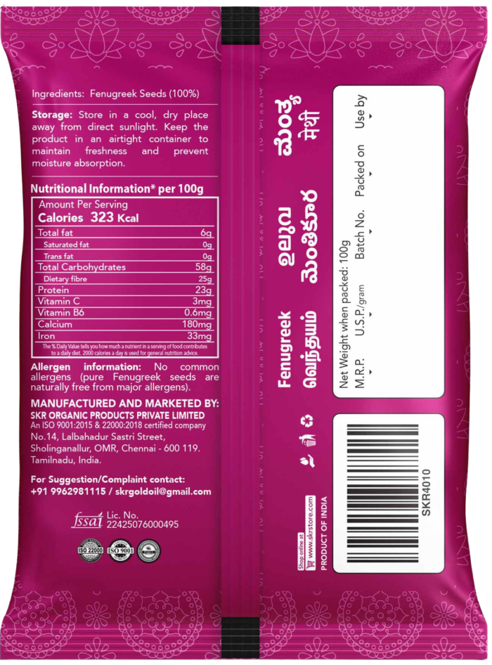 Fenugreek(Venthayam) 50g - Image 2