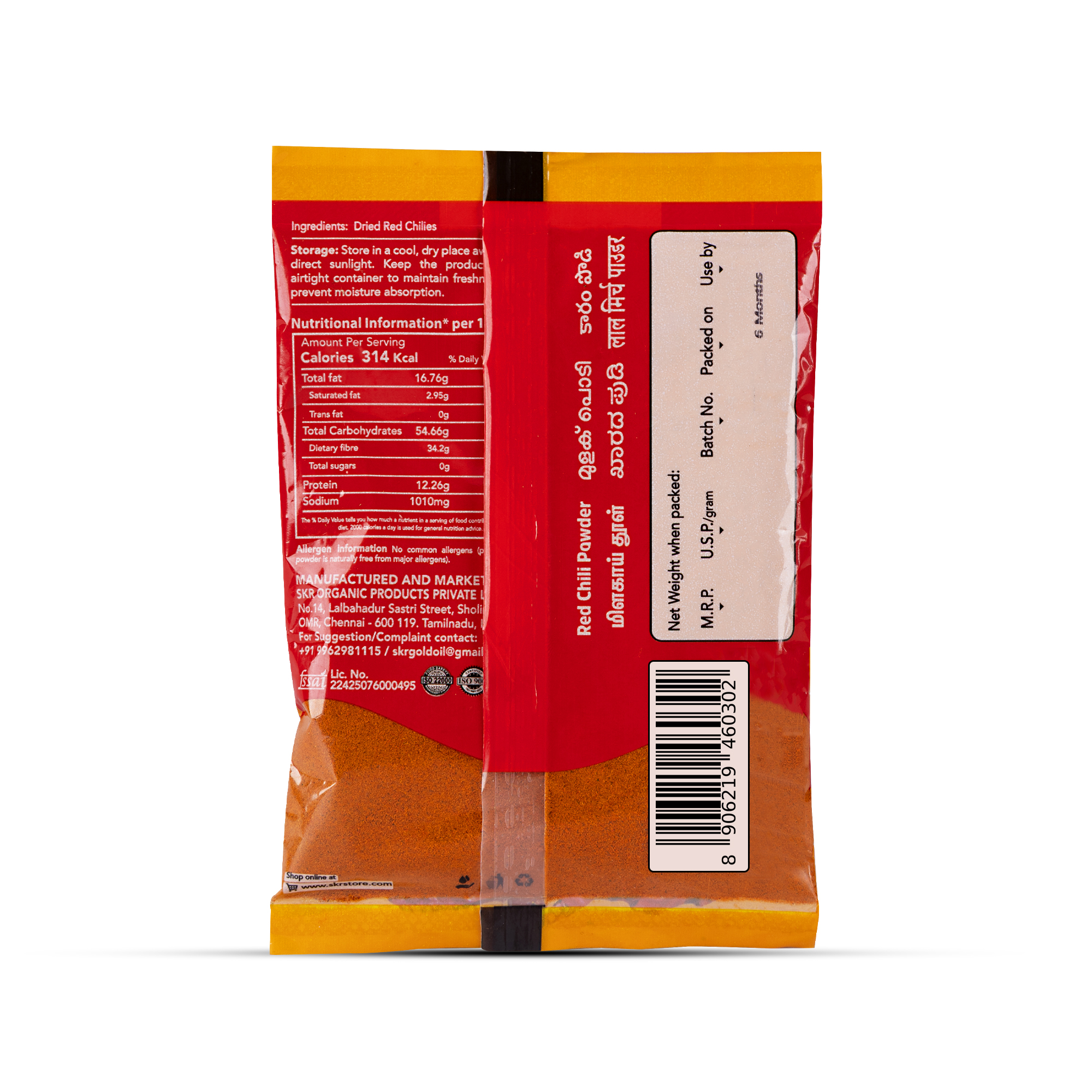 Red Chili 200g - Image 2
