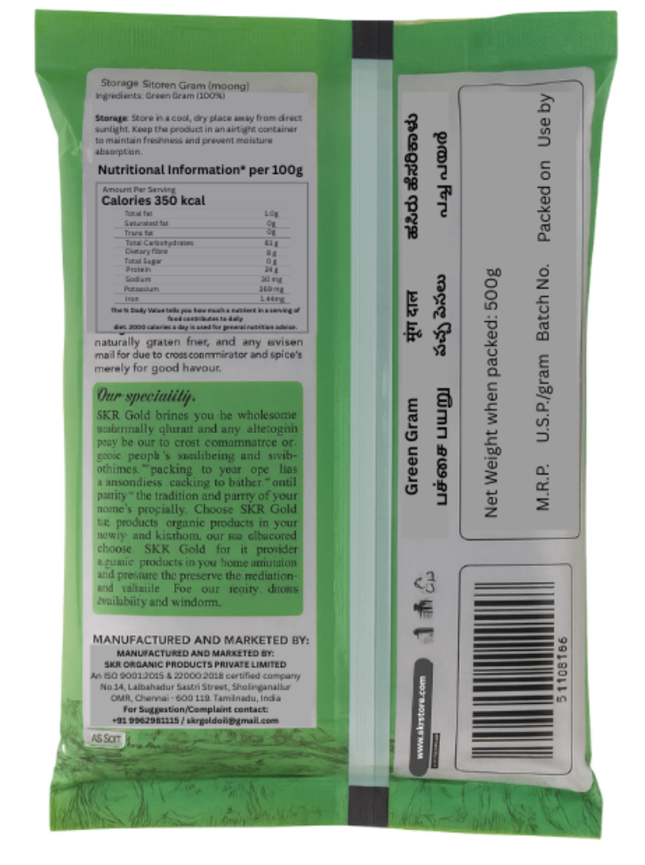 Green Gram – 500 g | High-Protein Moong Dal - Image 2