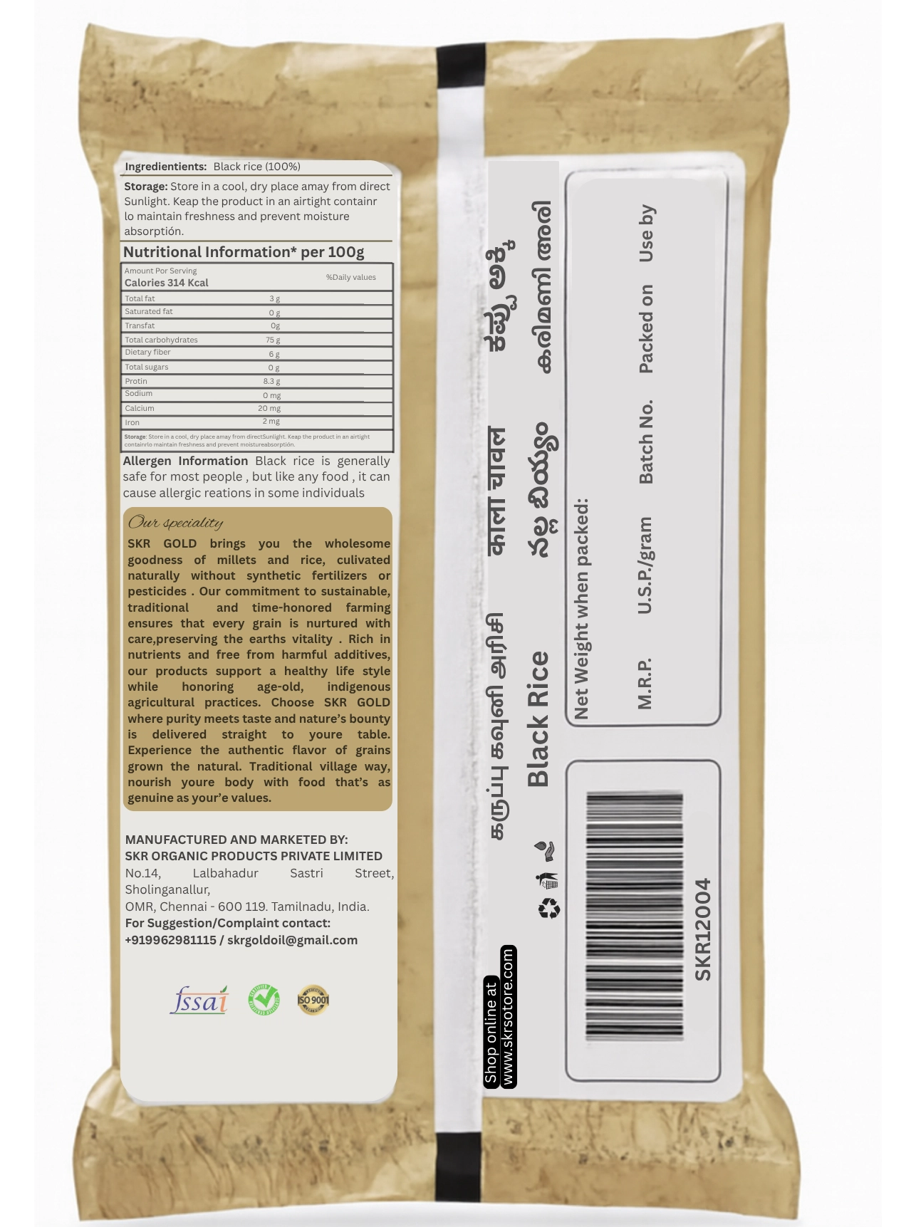 Black Rice– 200g - Image 2