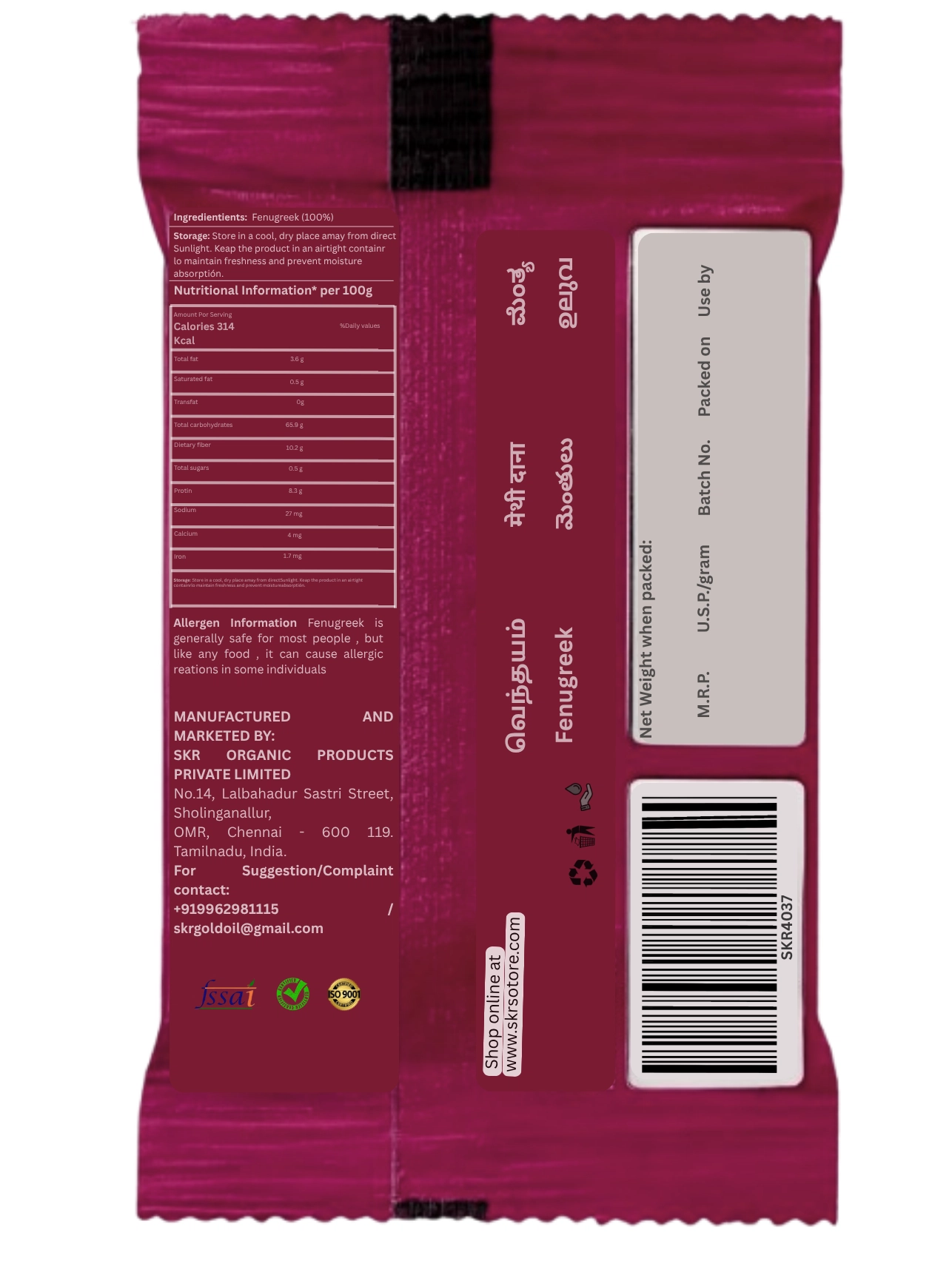 Fenugreek Seed 50g - Image 2