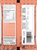 Premium Kidney Beans (Rajma) – High Protein | Fiber-Rich | 200 g Pack - Image 2