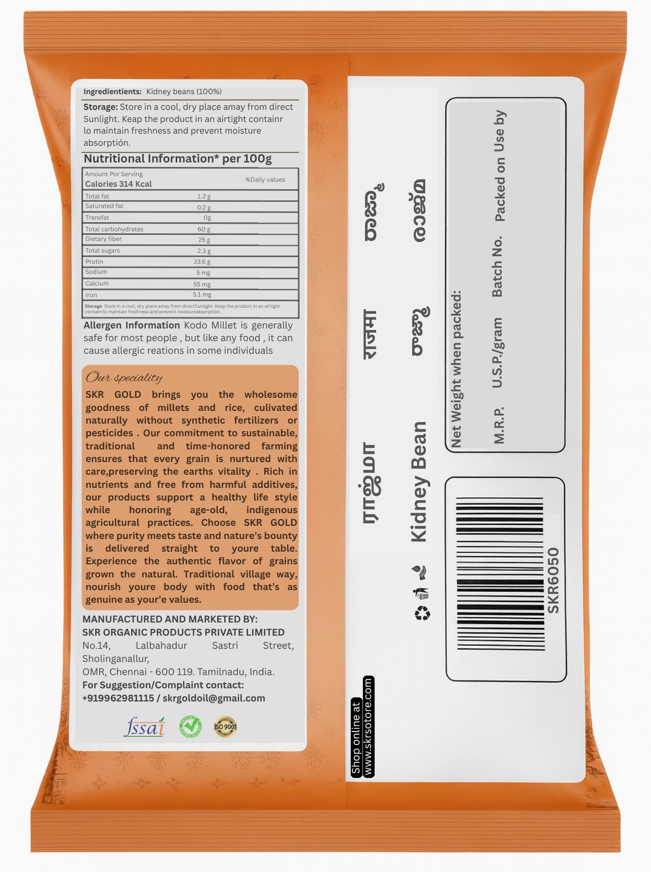 Premium Kidney Beans (Rajma) – High Protein | Fiber-Rich | 500 g Pack - Image 2