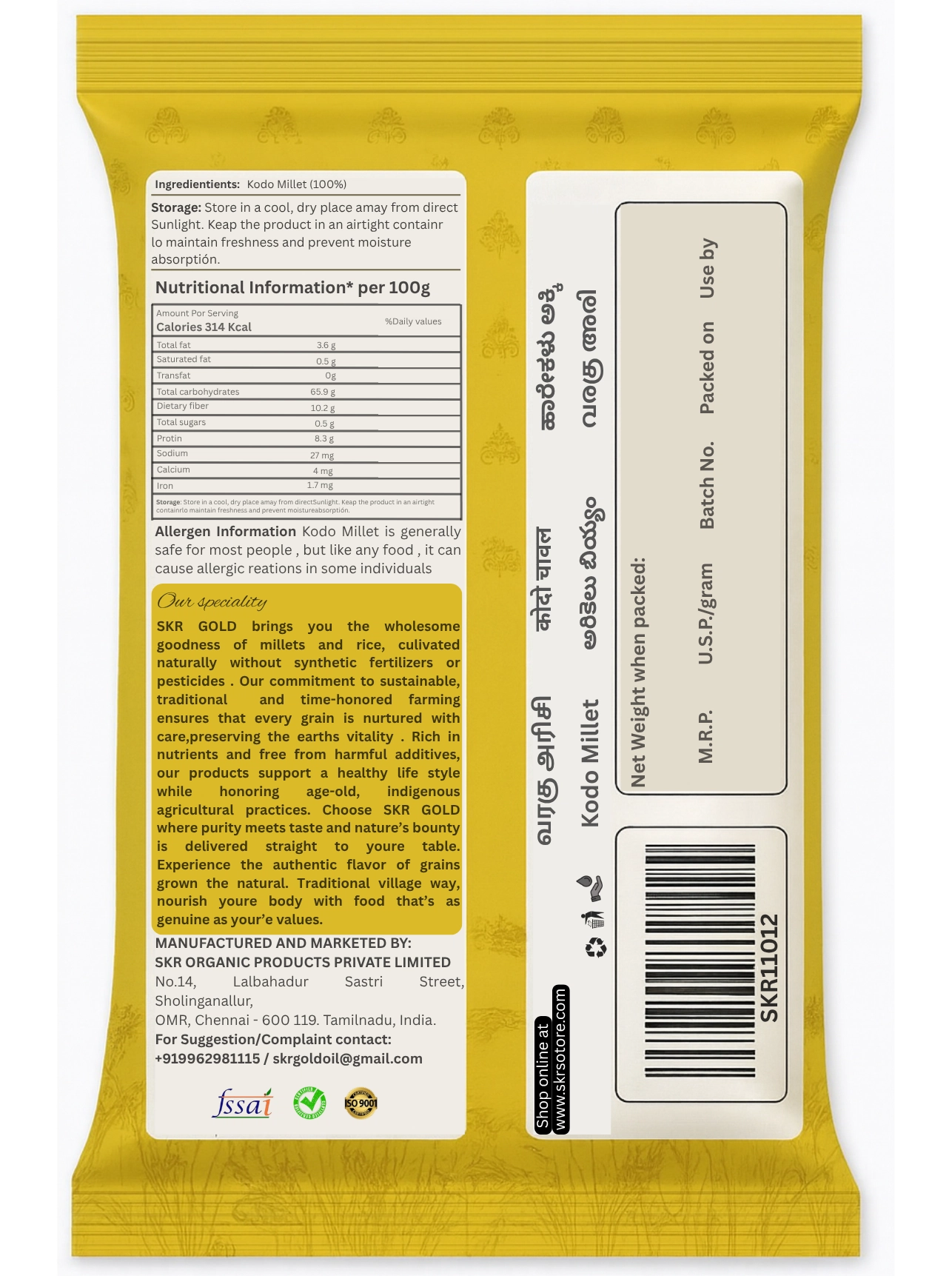 Kodo Millet β 200g - Image 2