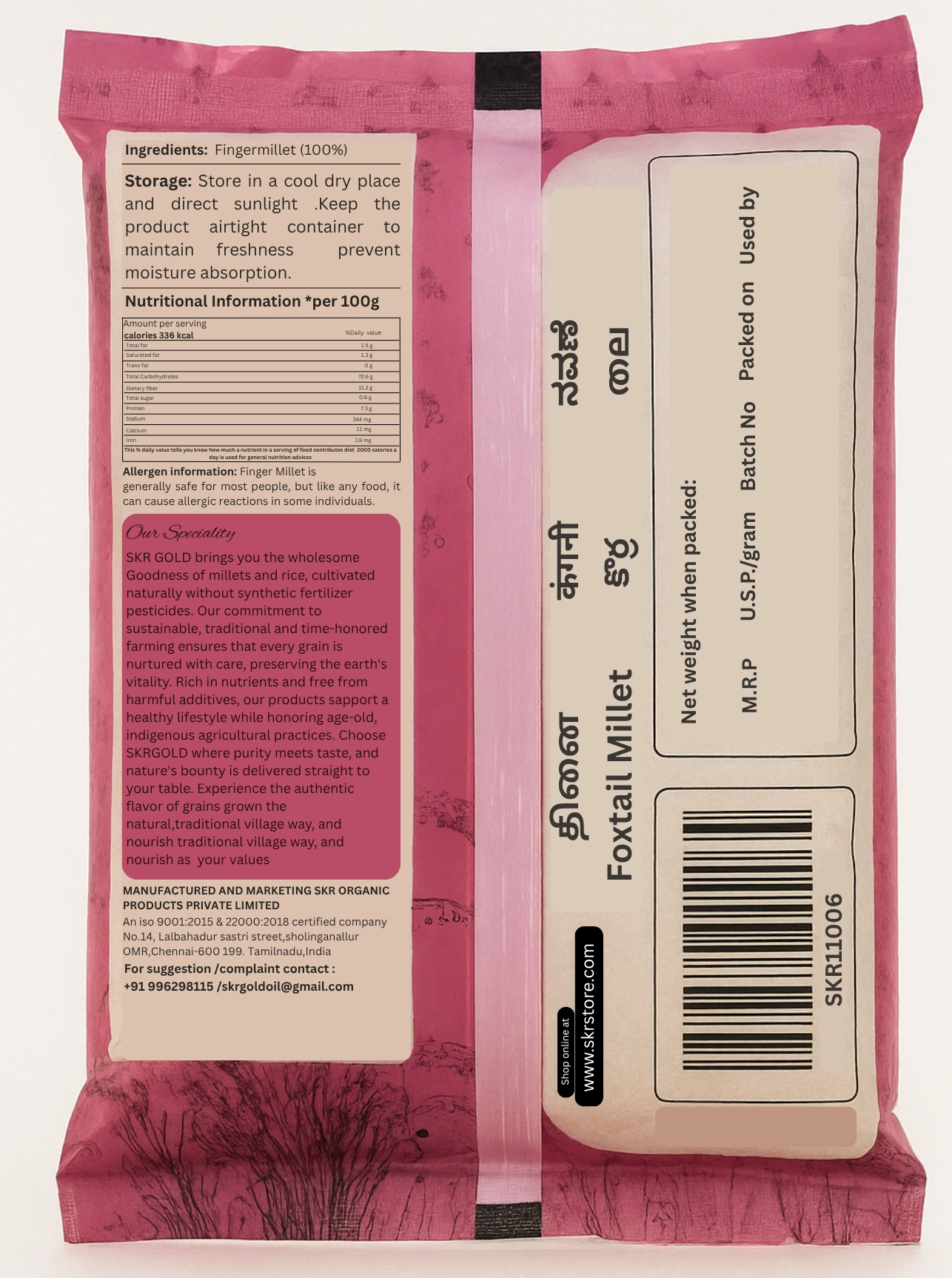 Foxtail Millet –200 - Image 2