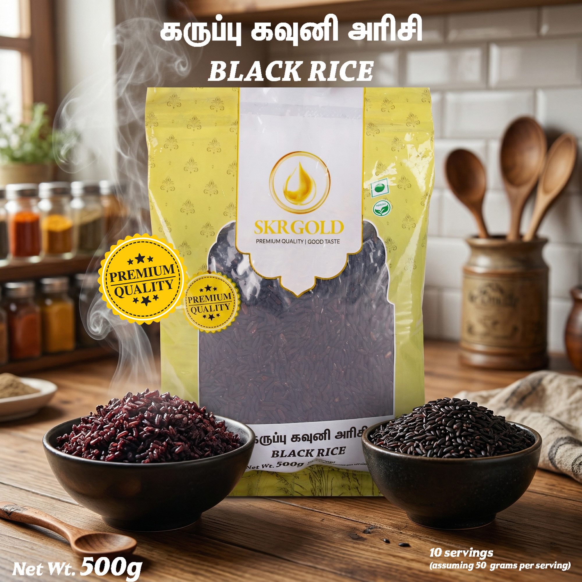 Black Rice– 500g - Image 3