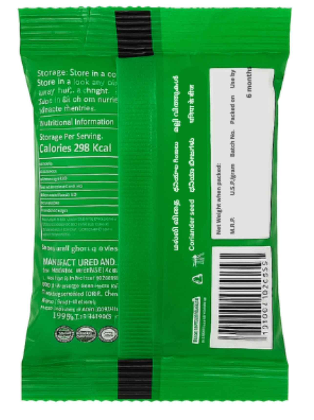 Coriander Seed(Dhania) 25g - Image 2