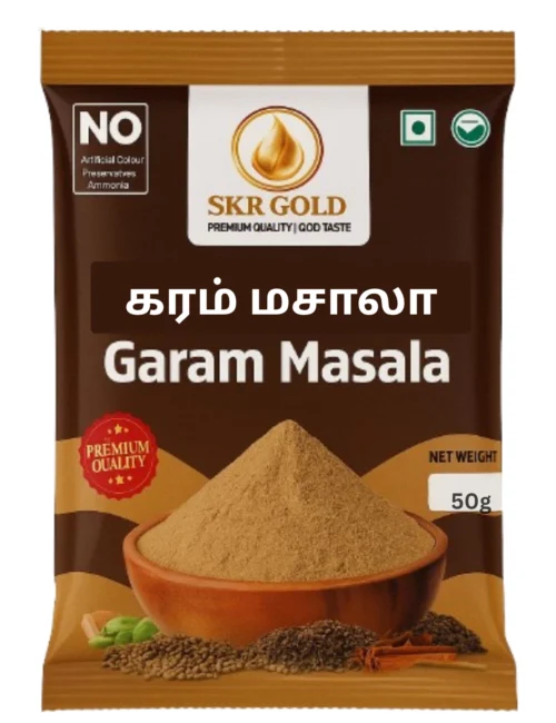 Garam Masala 50g