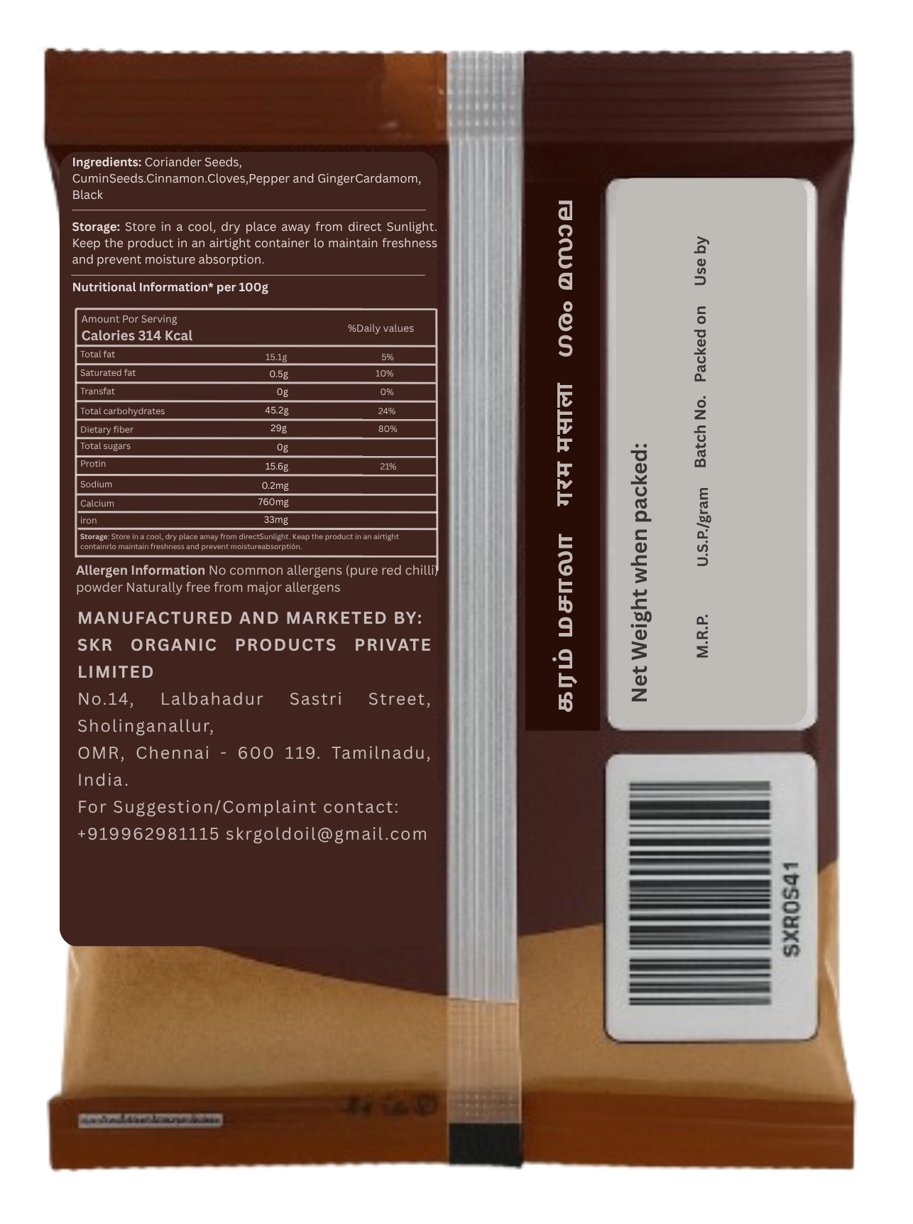 Garam Masala 50g - Image 2