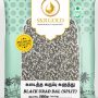 Black Urad (Split) – 500g