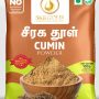 Cumin Powder 100g