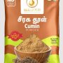 Cumin Powder 500g