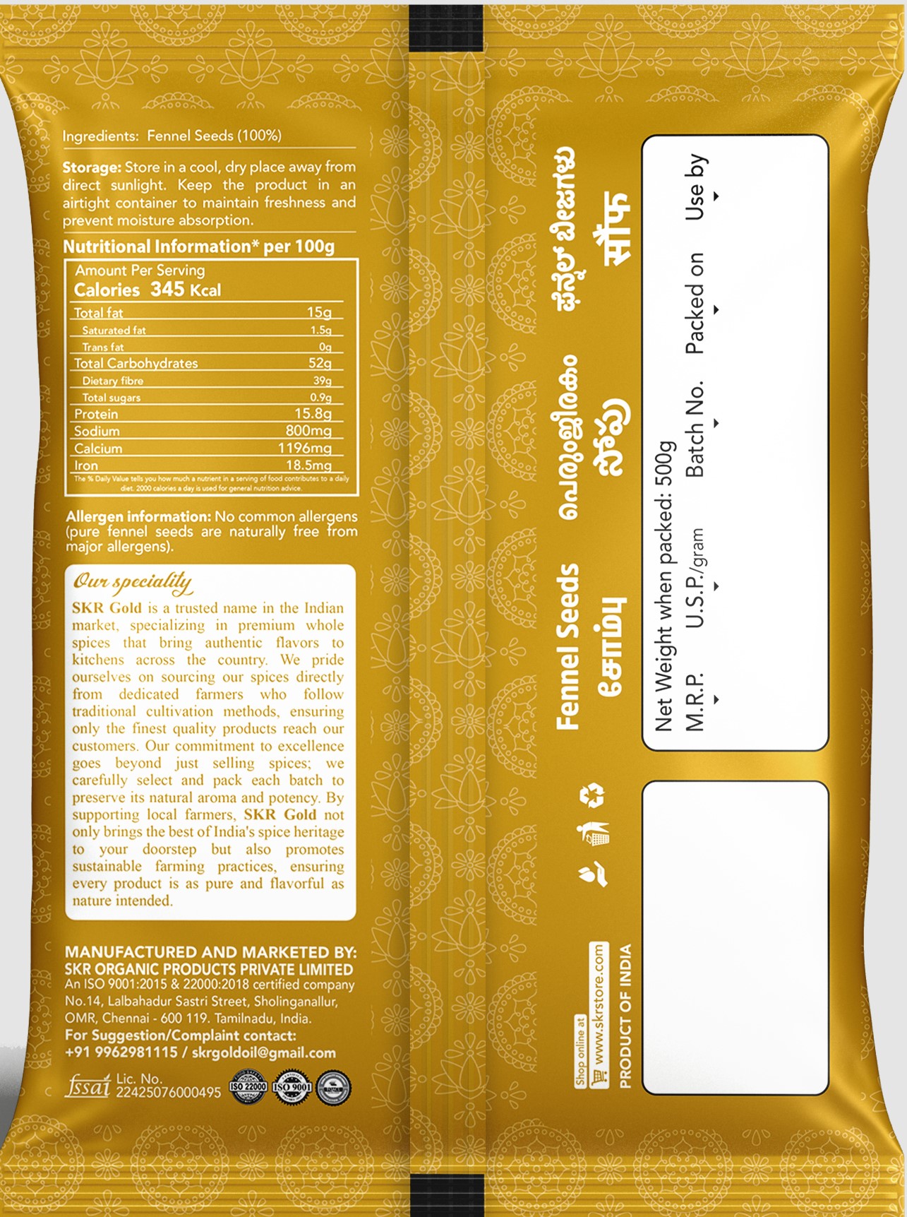 Fennel Seeds 500g - Image 2