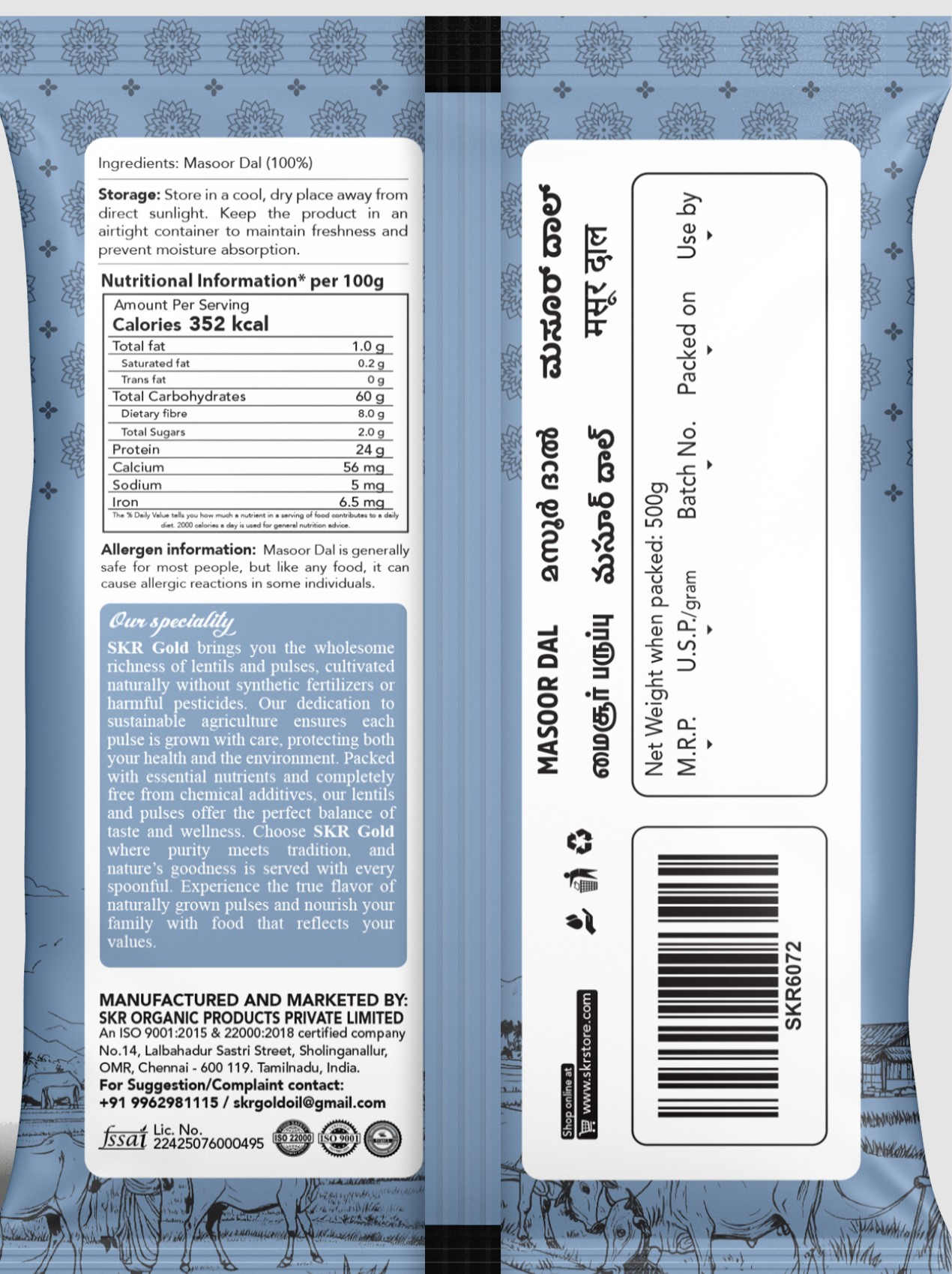 Premium Masoor Dal (Red Lentils) – Unpolished | High Protein | 500 g Pack - Image 2