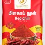 Red Chili 200g