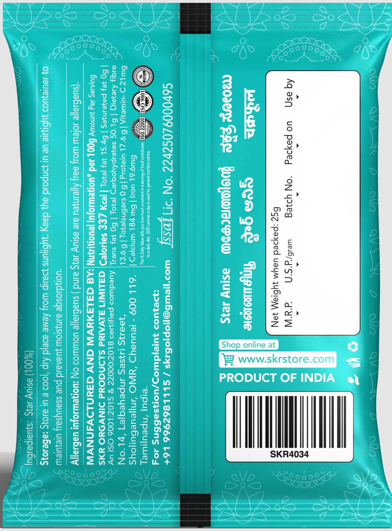 Star Anise 25g - Image 2