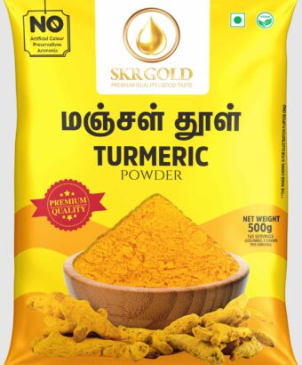 Turmeric Powder 200g