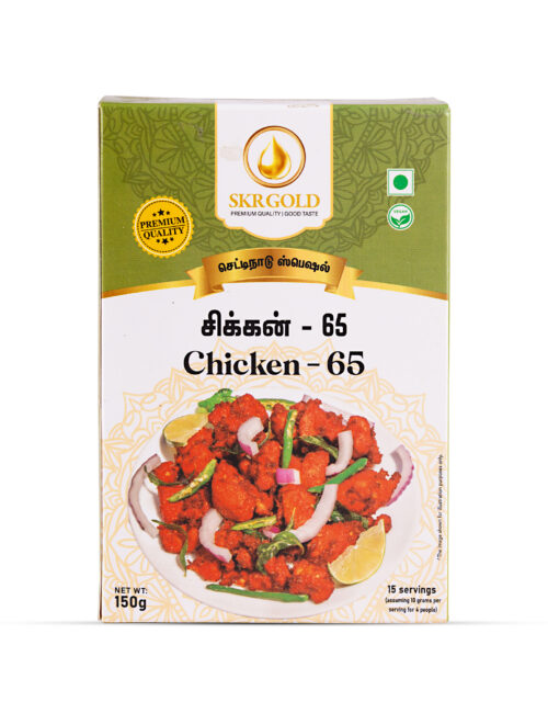 Chicken 65 Masala Powder 150g