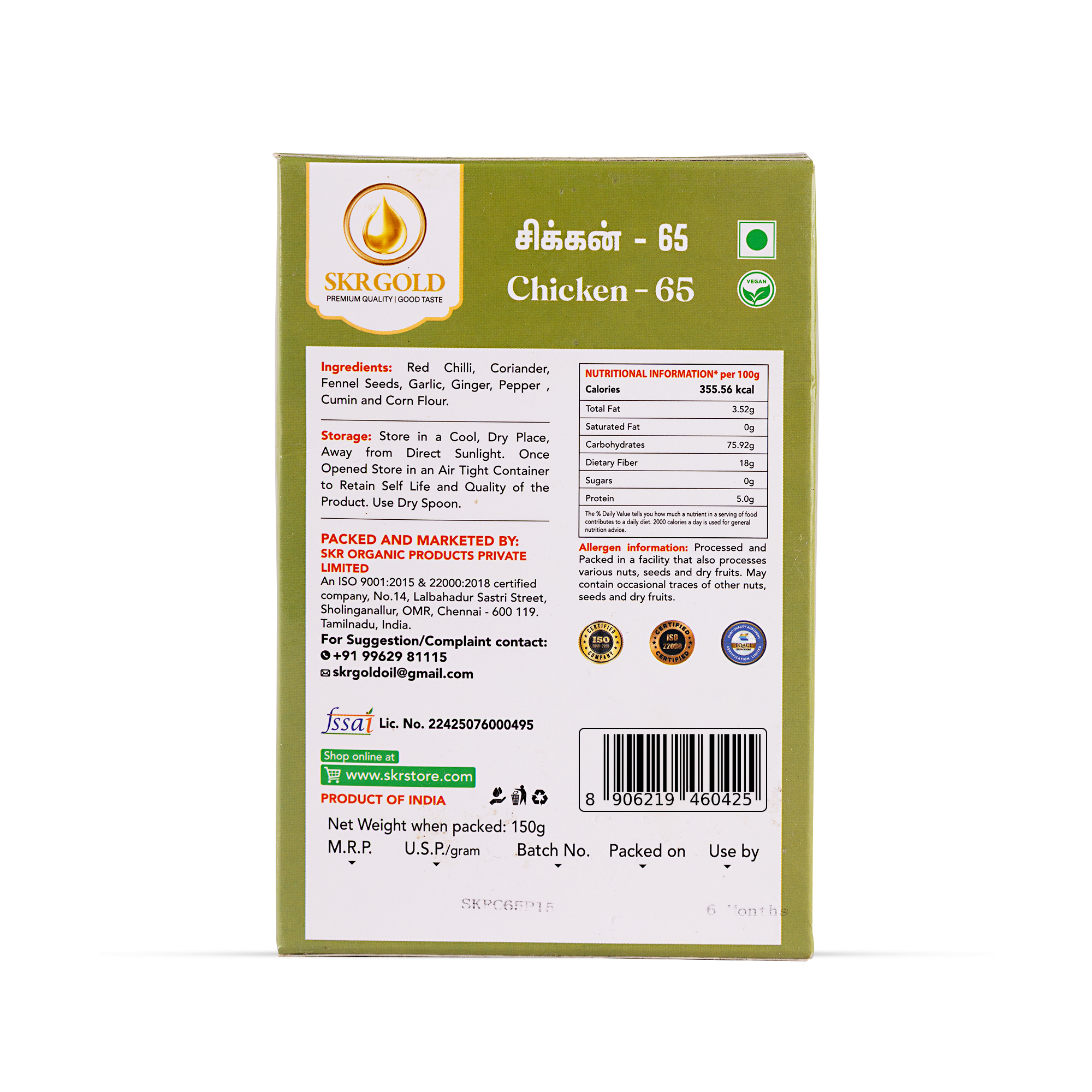 Chicken 65 Masala Powder 150g - Image 2