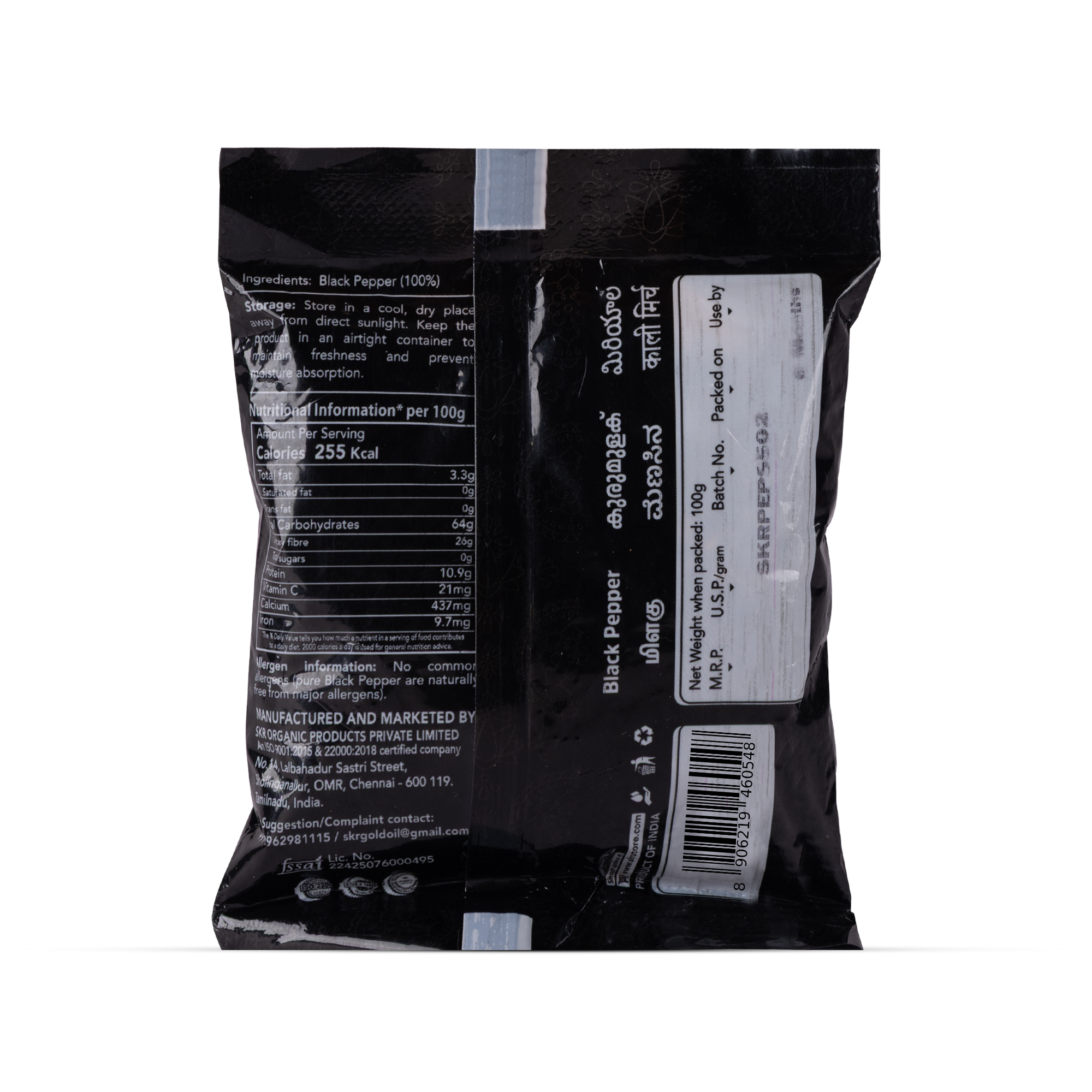 Black Cumin Seeds – 50g - Image 2