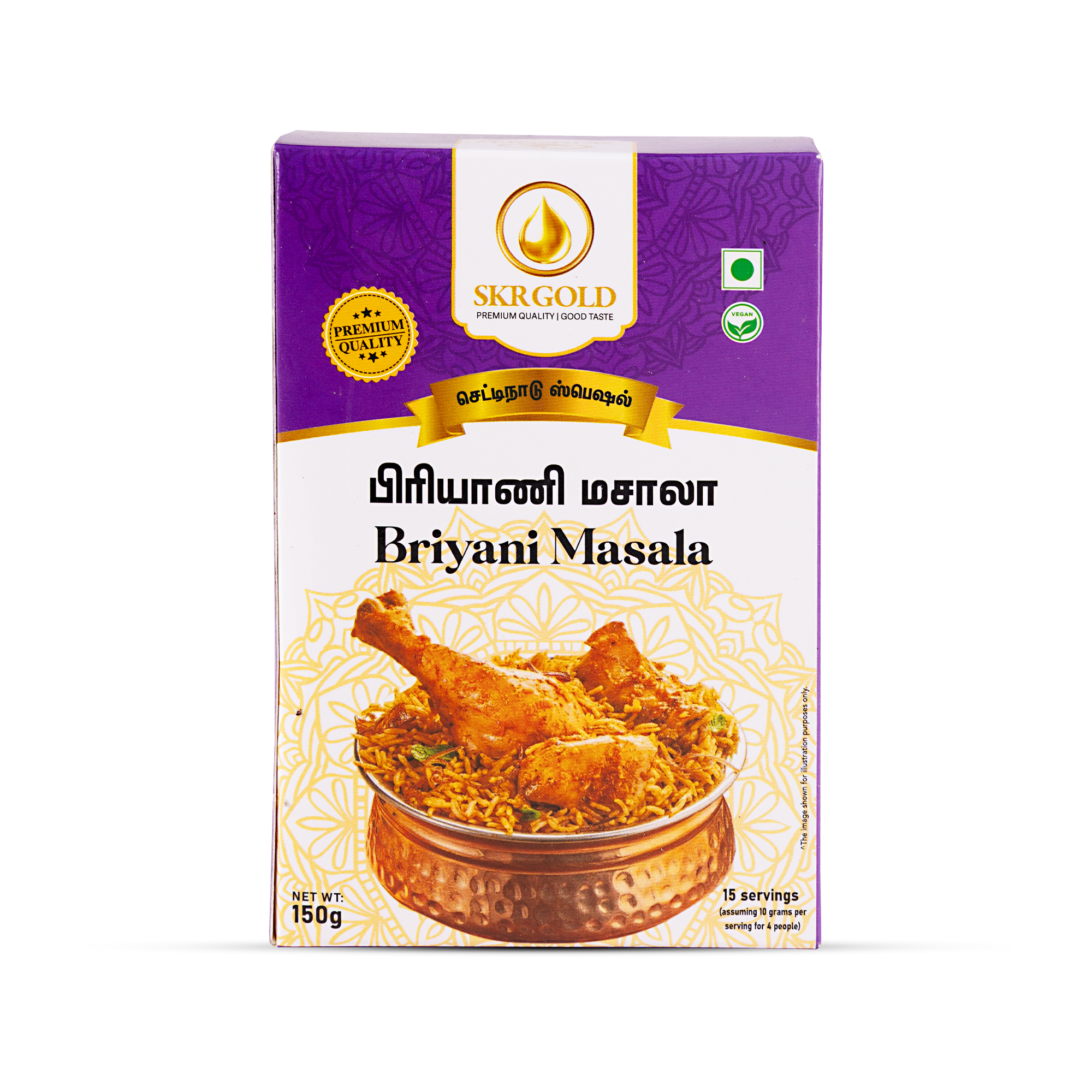 Briyani Masala Powder 150g