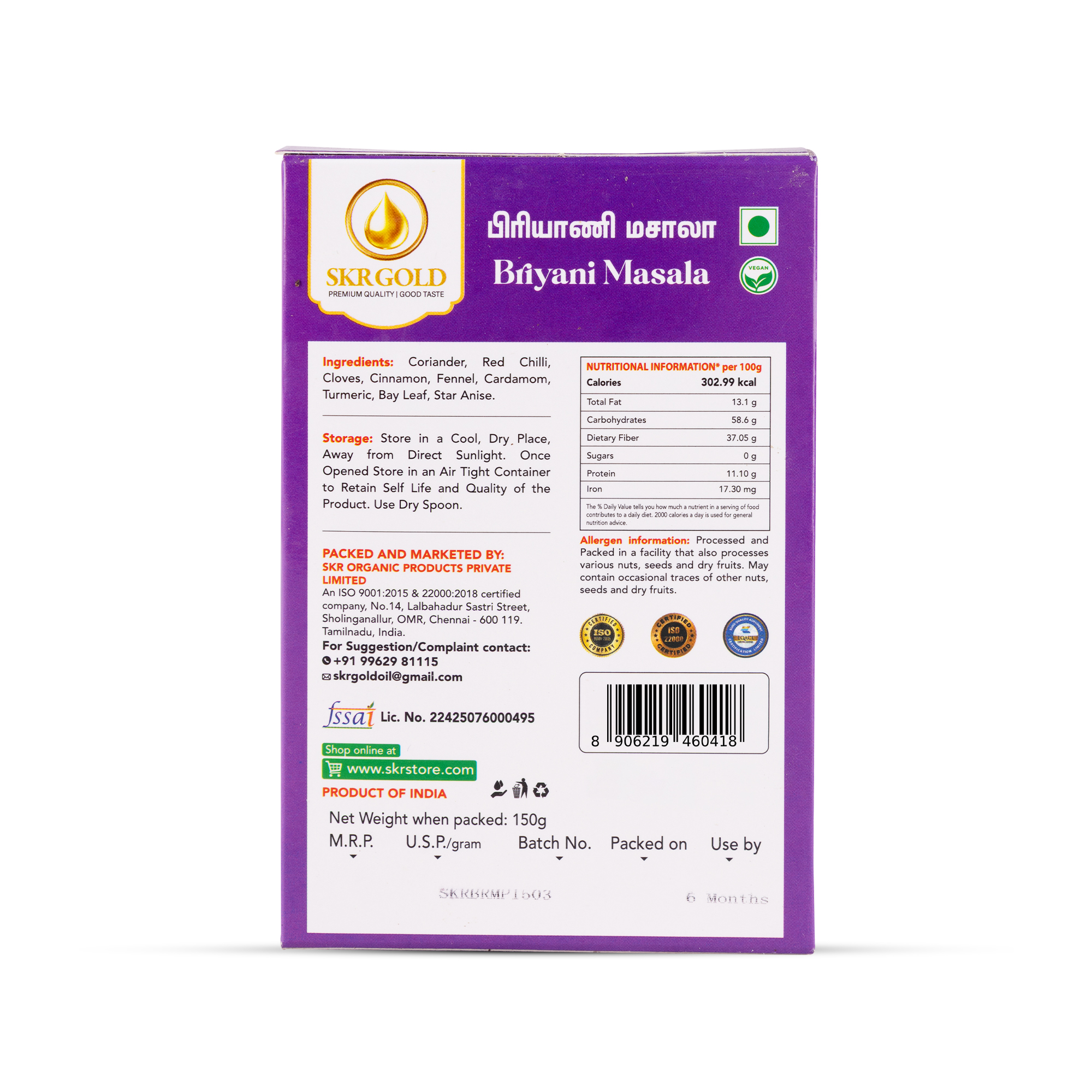Briyani Masala Powder 150g - Image 2
