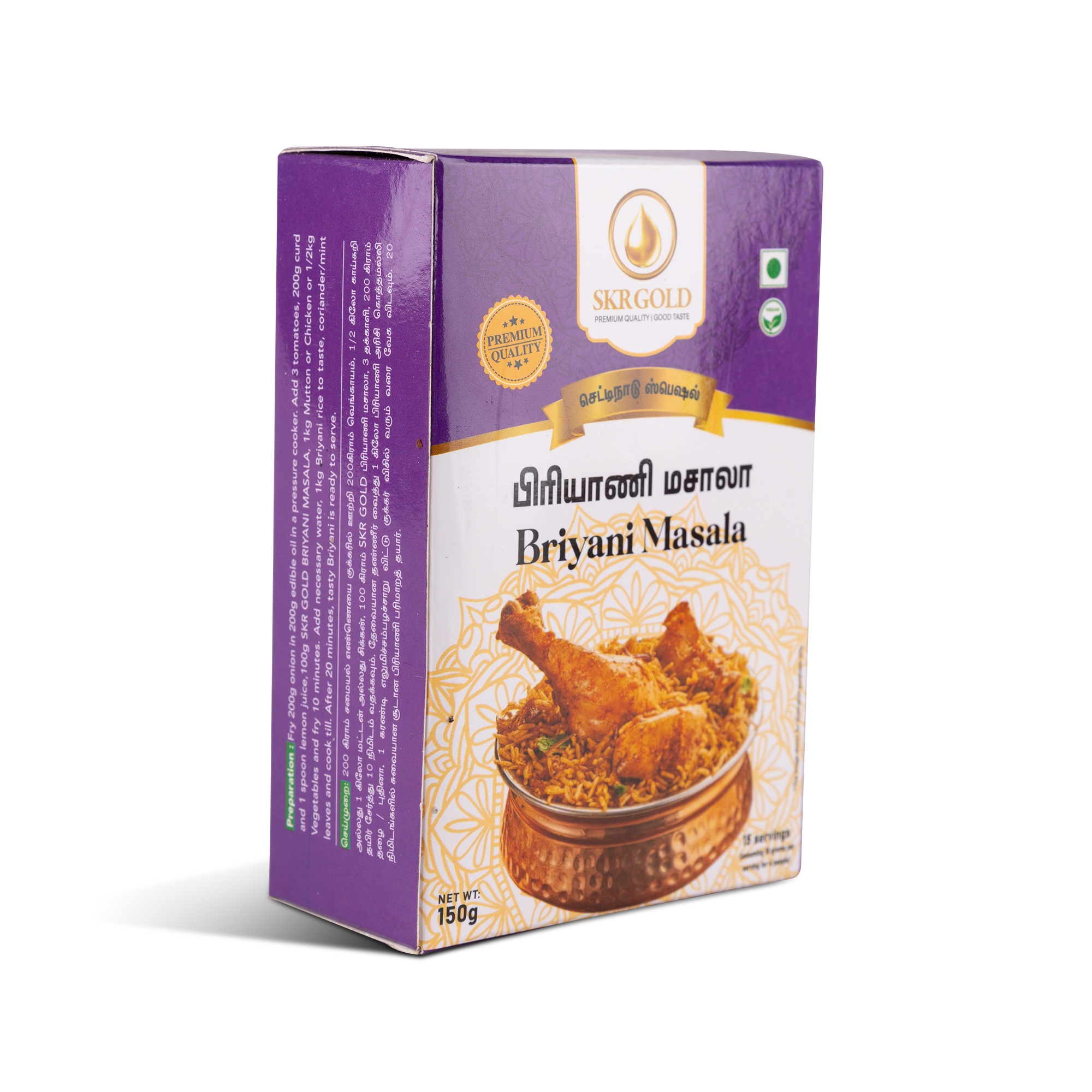 Briyani Masala Powder 150g - Image 3