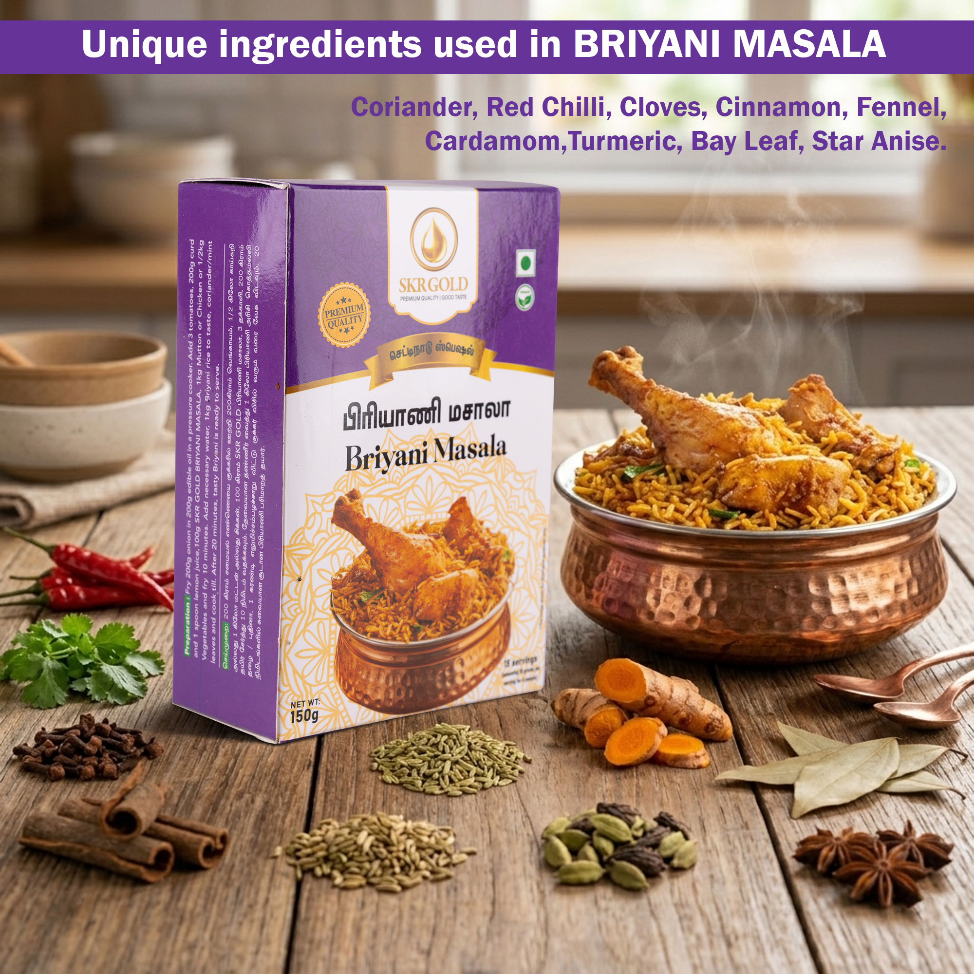 Briyani Masala Powder 150g - Image 6