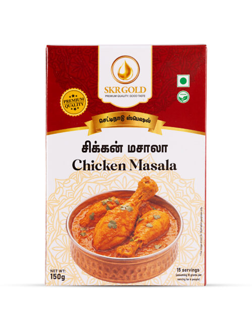 Chicken Masala Powder 150g