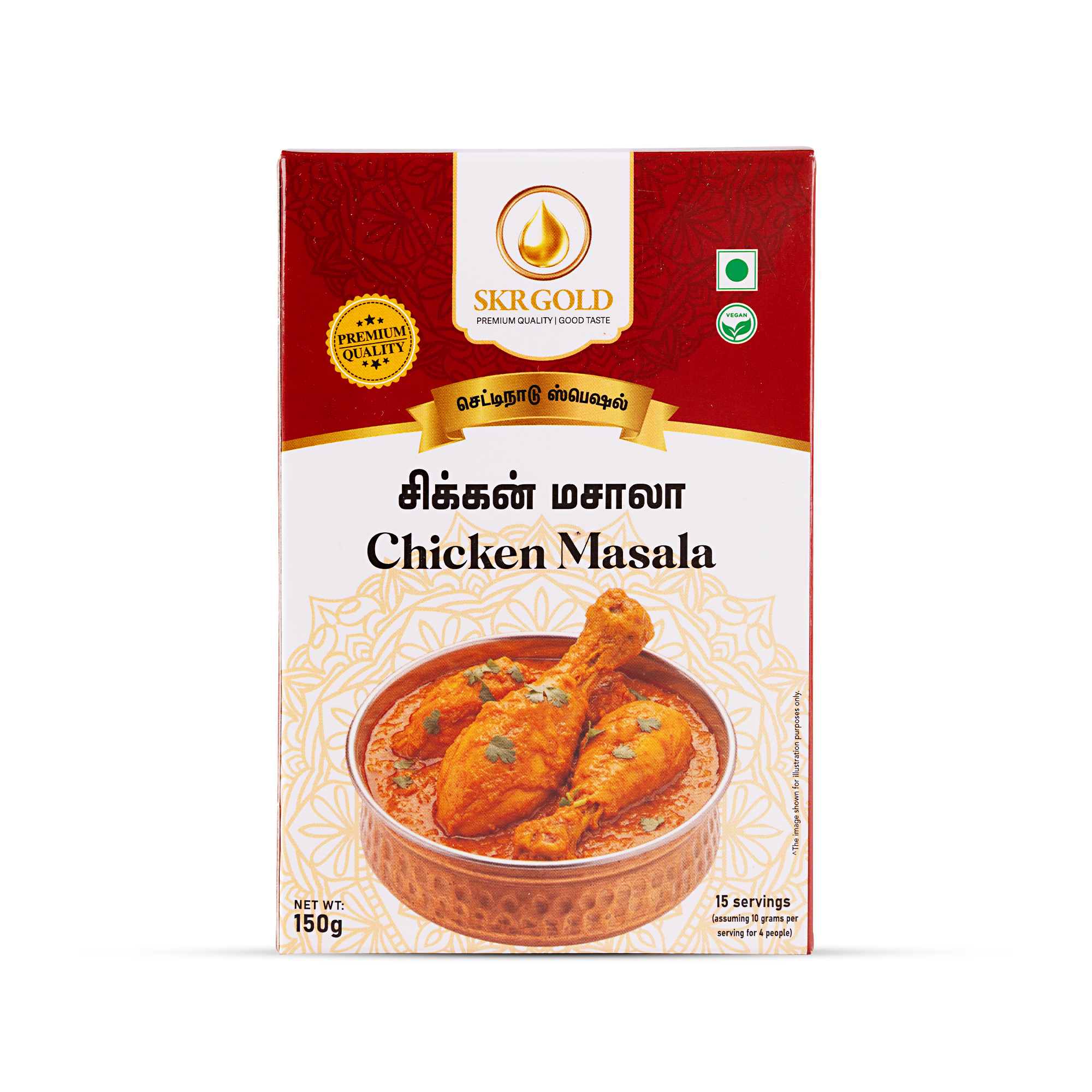 Chicken Masala Powder 150g