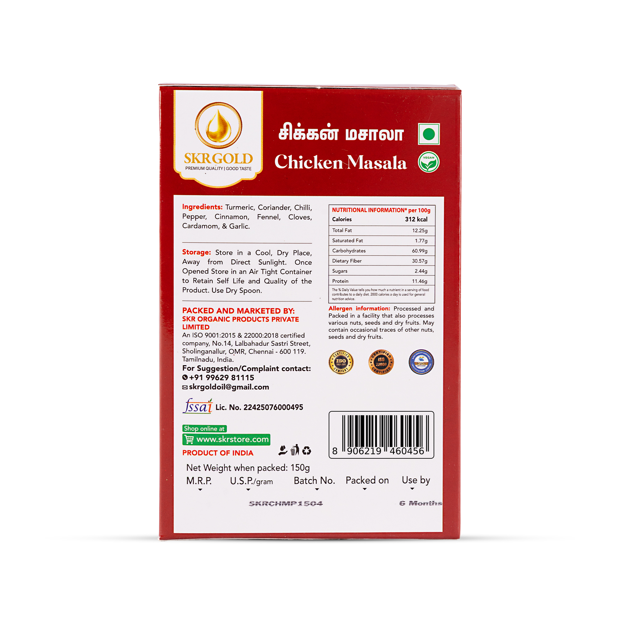 Chicken Masala Powder 150g - Image 2