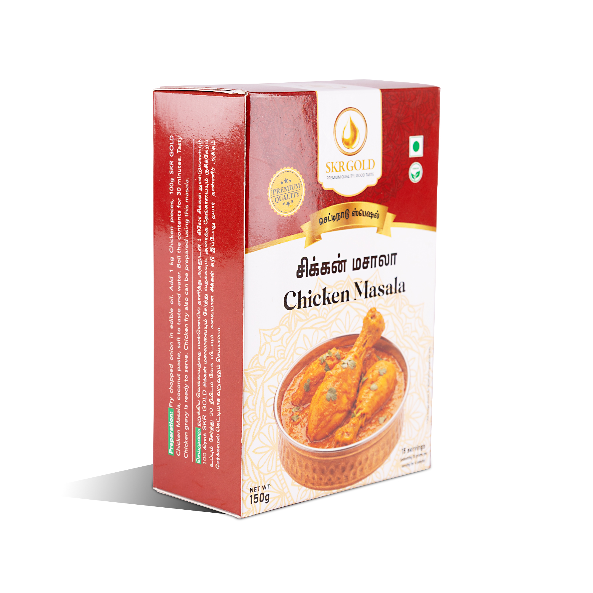 Chicken Masala Powder 150g - Image 3