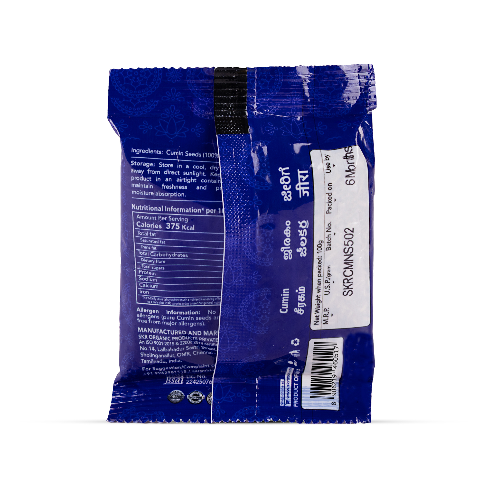 Cumin Seeds 50g - Image 2
