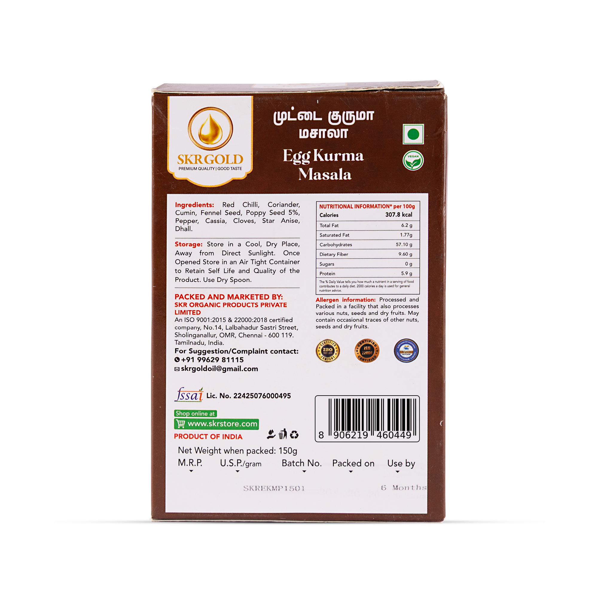 Egg Kurma Masala Powder 150g - Image 2