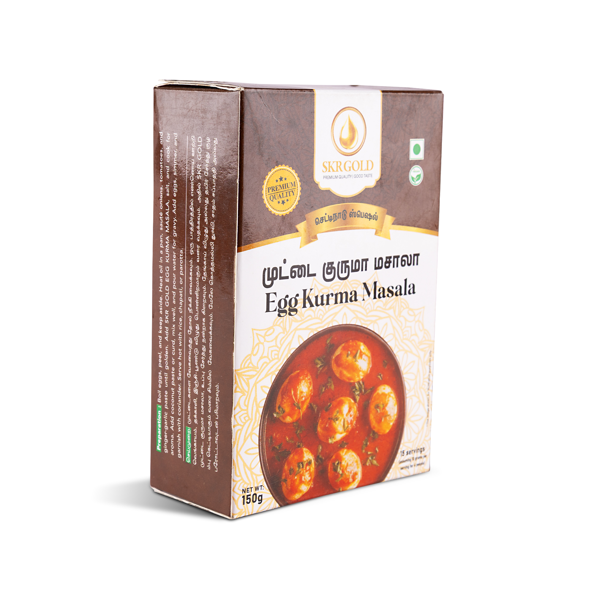 Egg Kurma Masala Powder 150g - Image 3