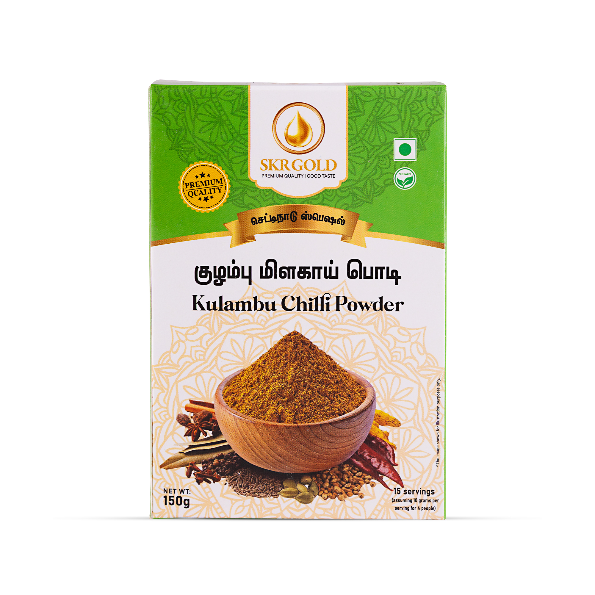 Kulambu Chilli Powder 150g