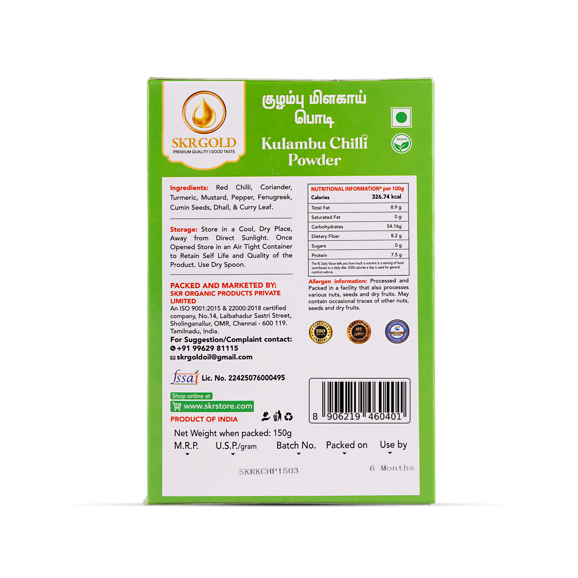 Kulambu Chilli Powder 150g - Image 2