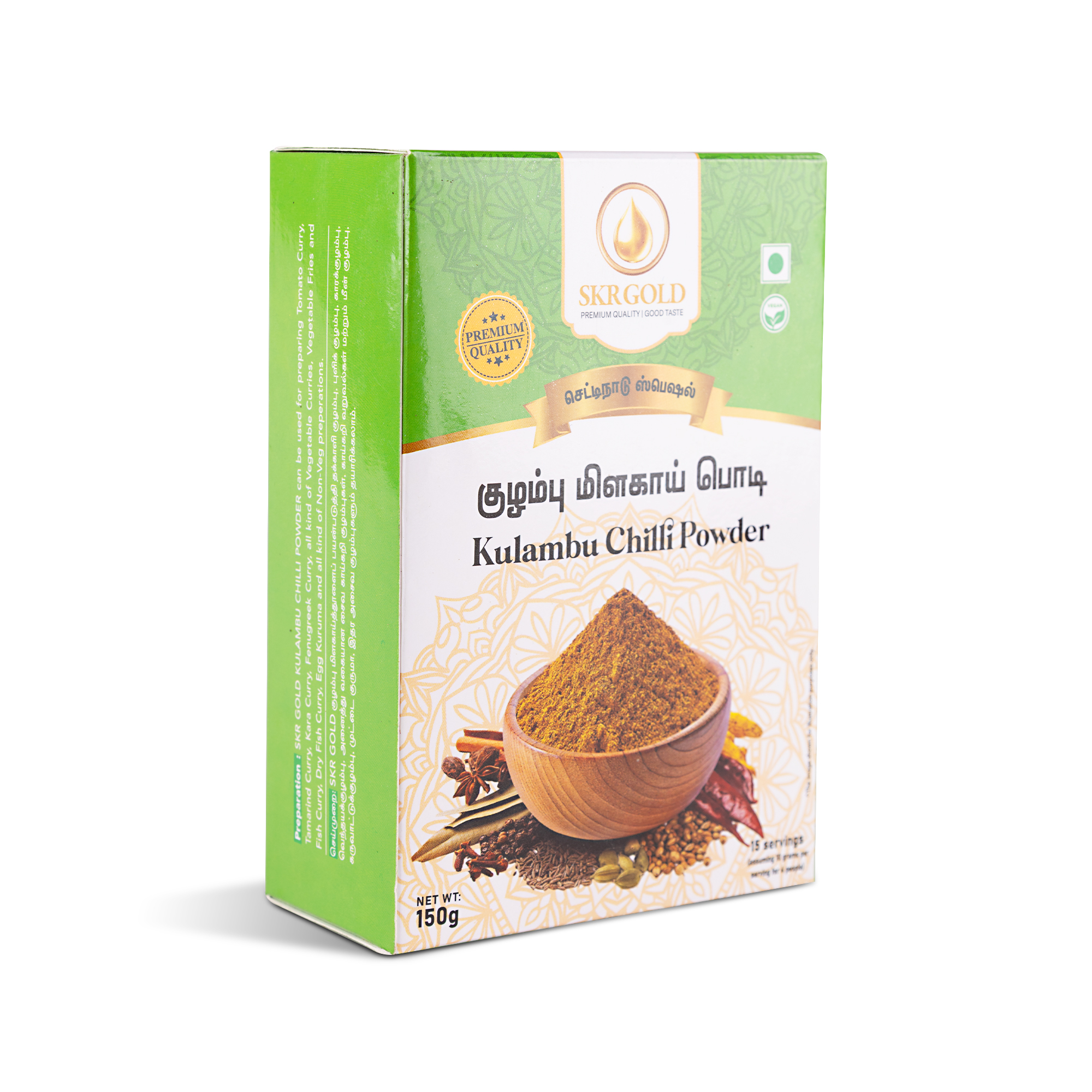 Kulambu Chilli Powder 150g - Image 3