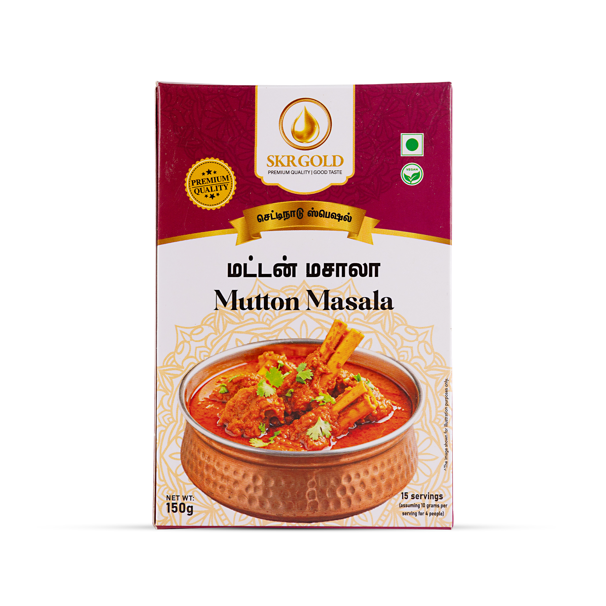 Mutton Masala Powder 150g