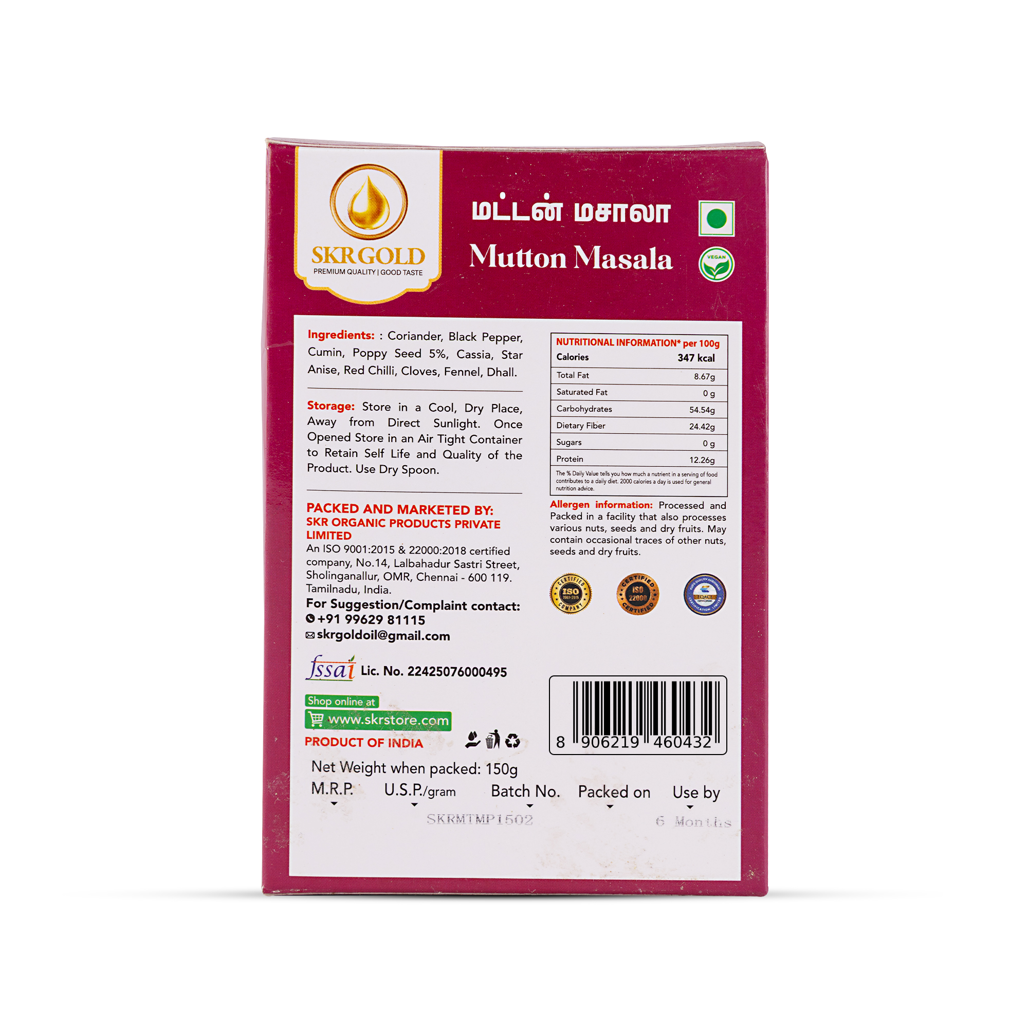 Mutton Masala Powder 150g - Image 2