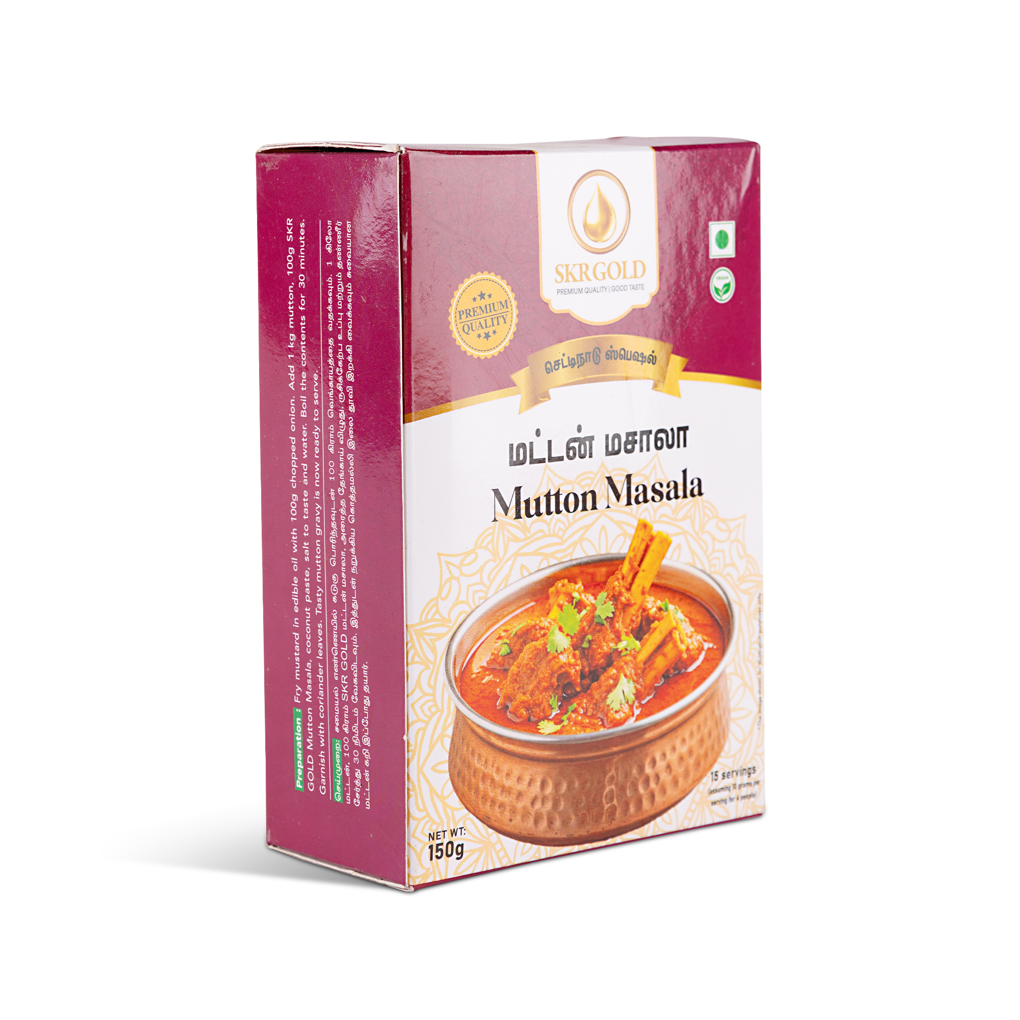 Mutton Masala Powder 150g - Image 3